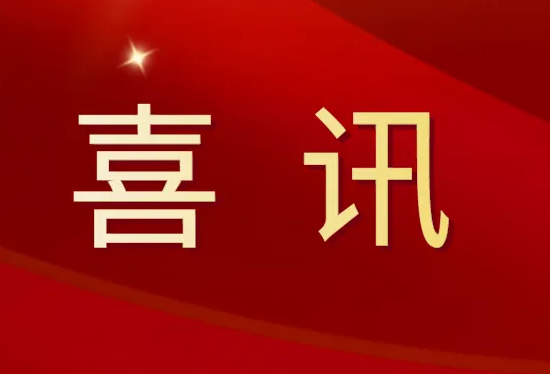 拿证！黄瓜视频APP下载污取得第一类医疗器械备案凭证