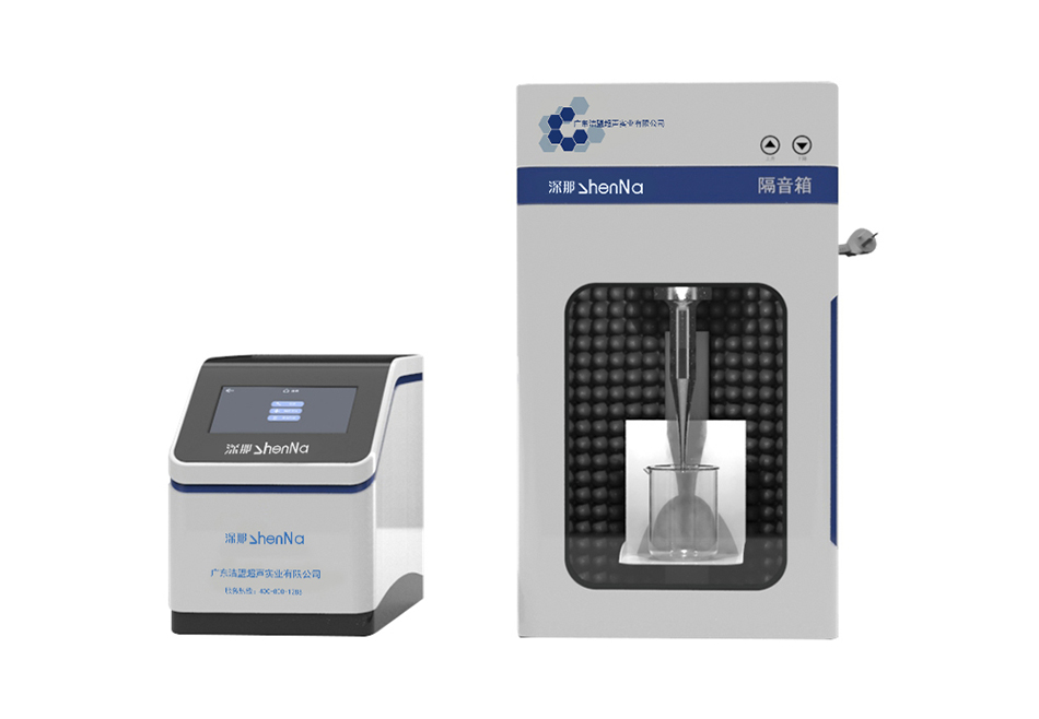 深那SN-P900单通道超声波细胞破碎机